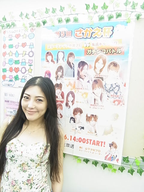 ニコニコ生放 二階堂姉妹登場 福山理子のブログ ニコニコ生放 二階堂姉妹登場 福山理子のブログ