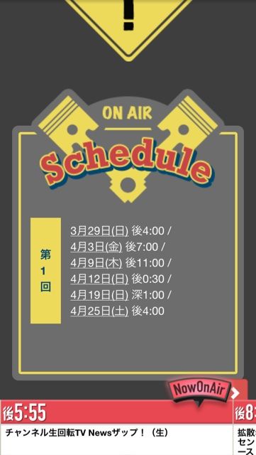 カスタムガレージ 福山理子のブログ