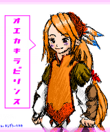 オエカキラビリンス