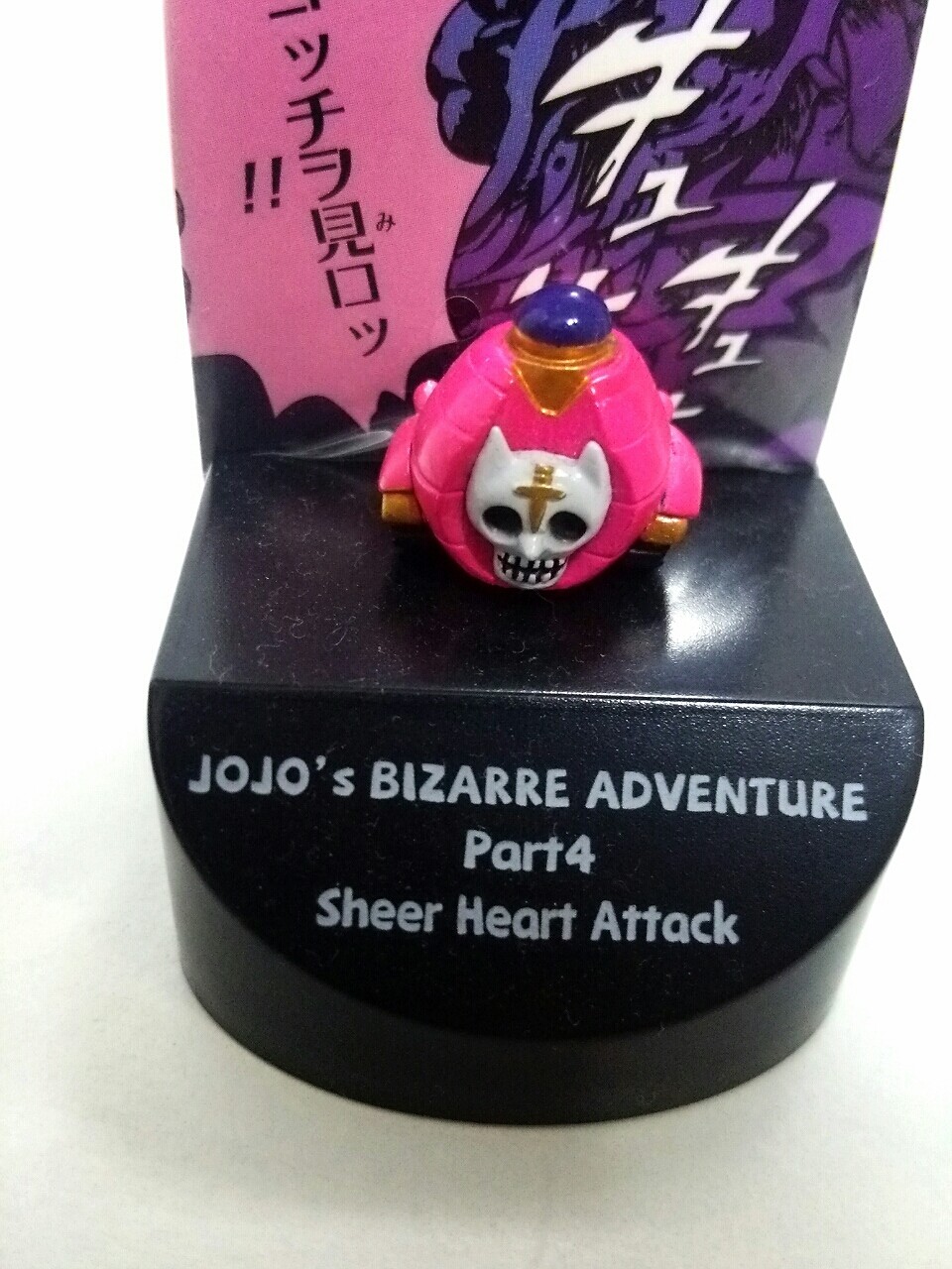 ジョジョ グッズ レビュー Bluekiziのんびり気楽にレビューblog ジョジョ グッズ レビュー Bluekiziのんびり気楽にレビューblog