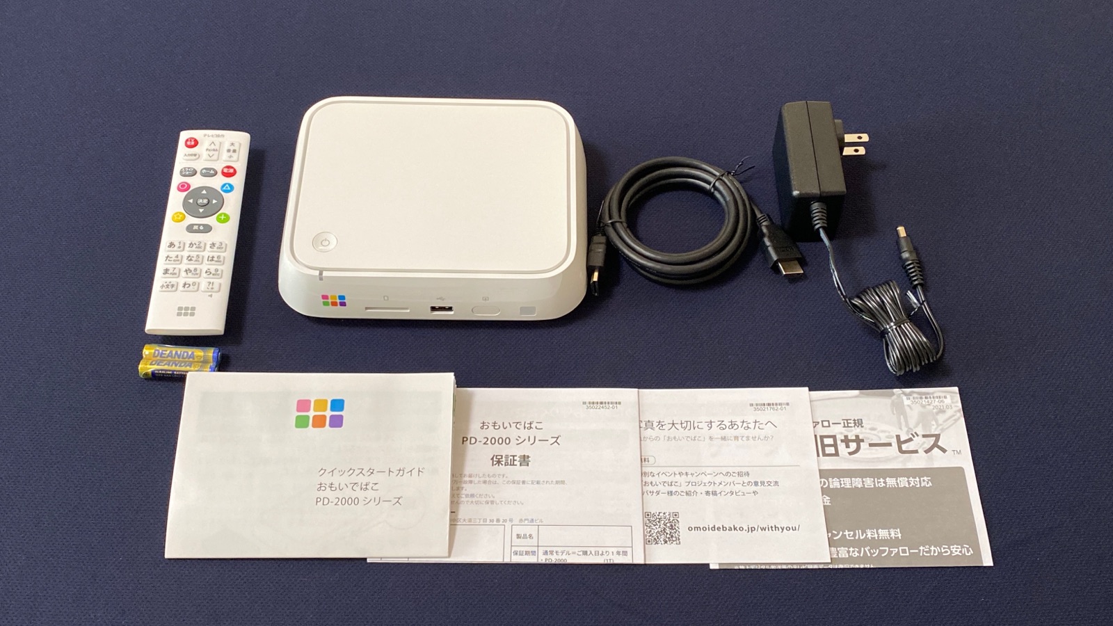 バッファロー おもいでばこ PD-2000 シリーズ 専用 安心 バックアップ