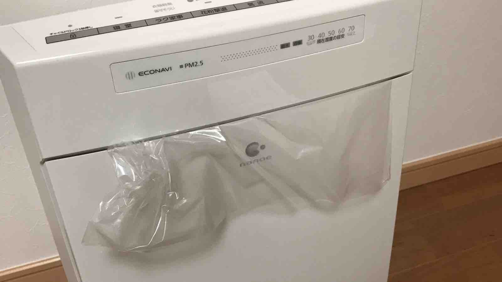 レビュー】快眠をサポート！加湿空気清浄機のスタンダード：Panasonic