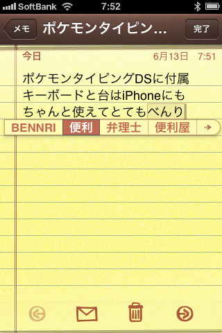 1307940633449.jpg