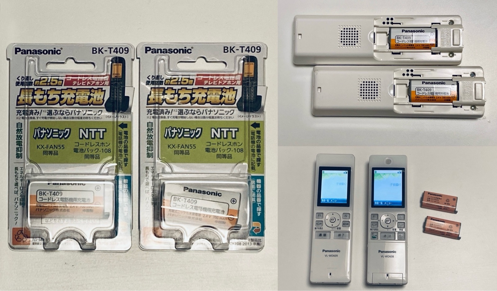 レビュー】Panasonicドアホン子機の充電池を交換：Panasonic BK-T409