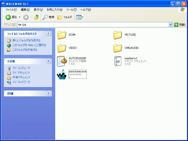 ﾓﾉﾌｪﾛｰｽﾞ Nw A8でsonictunesを試す 碧き流星 2nd デジタル家電レビュー