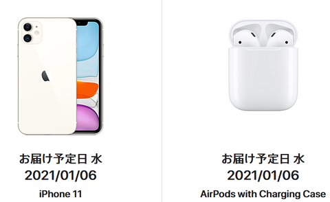 20210103_iPhone11_AirPods