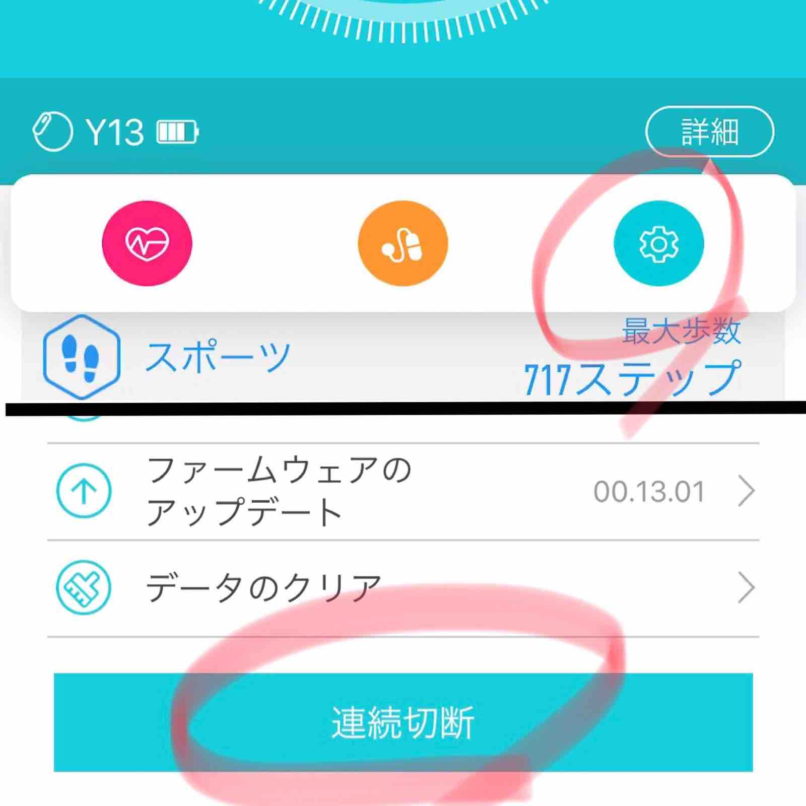 レビュー 反応速度が速く 軽量でフィット感も良く満足度の高い格安スマートウォッチ F21 Levens 碧き流星 2nd デジタル家電レビュー