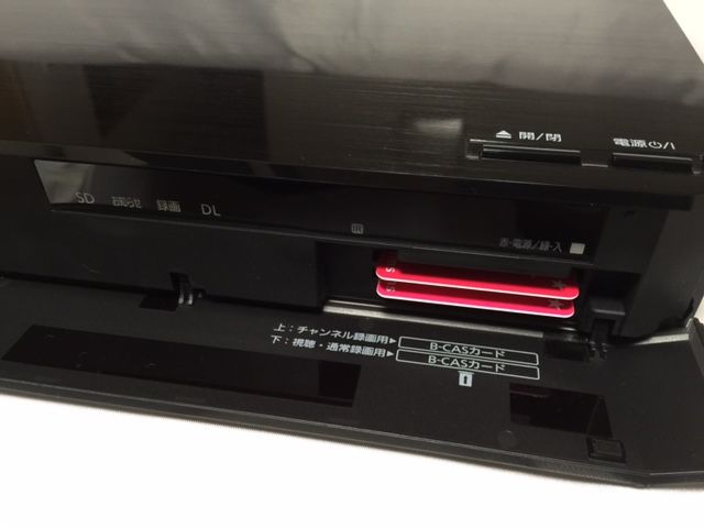 レビュー】DIGA初の全録モデルを購入：Panasonic DIGA DMR-BXT870 : 碧