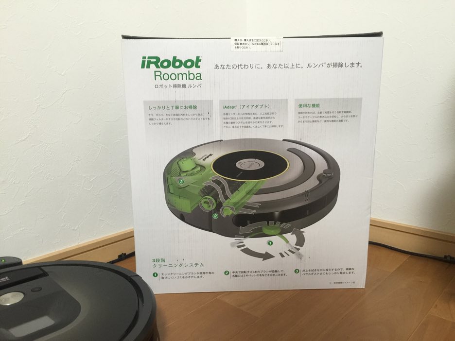 ルンバ　621  お掃除ロボット　動作品です アイロボット iRobot 自動掃除機ルンバ ルンバ621 （R621060) : Shop A