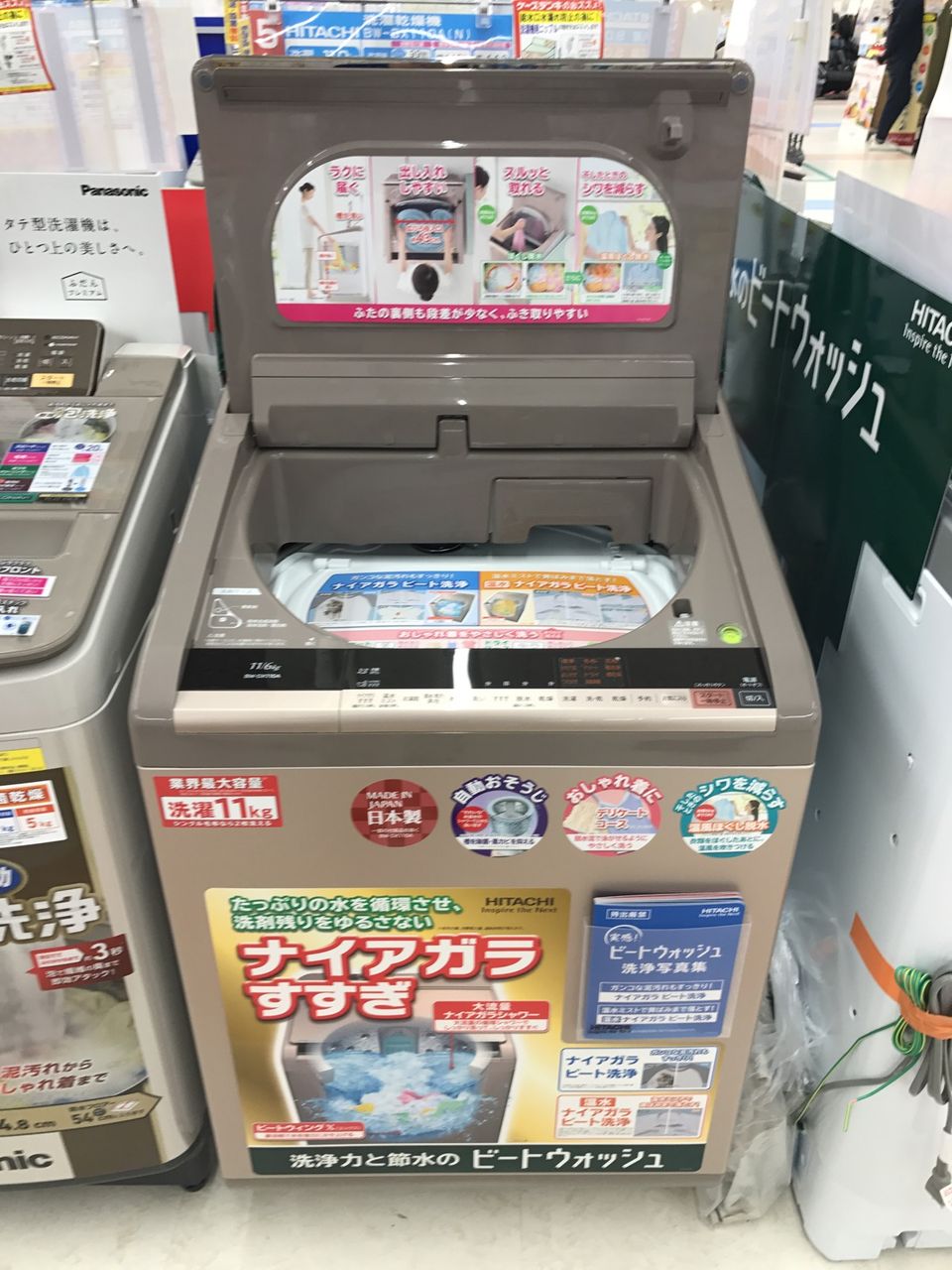 家電】ドラム式洗濯機9kgから縦型洗濯機11kgへ買い替え：日立 BW 