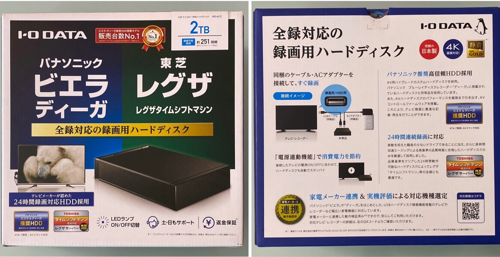 【BD-T2600】トリプル録画・HDD　2000GB・整備完了品・・ パナソニック】 4Kチューナー内蔵 HDD容量:6TB ハイビジョン放送