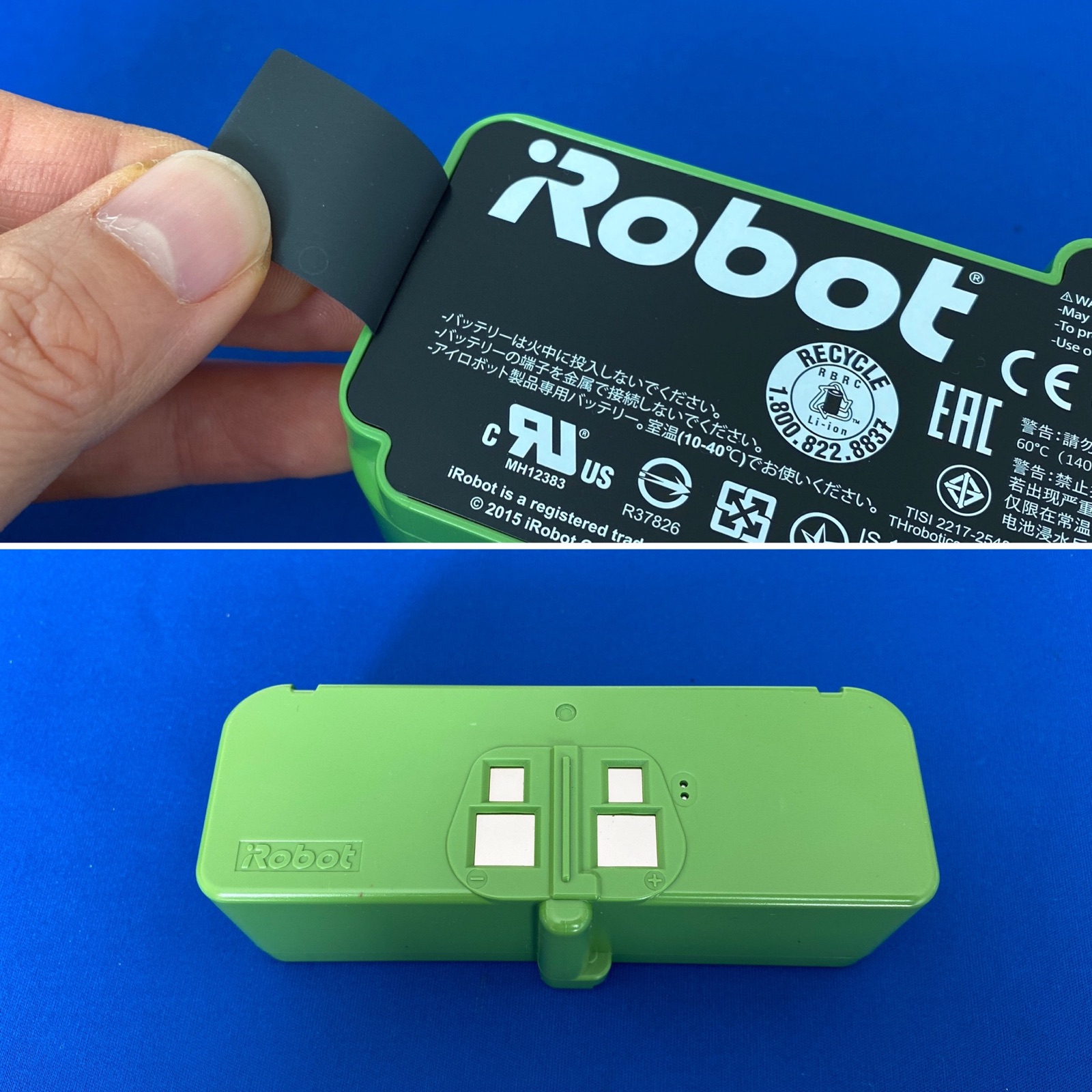 IROBOT ルンバ980 オマケ付 要バッテリー交換（ジャンク扱い） JCコーポレーション （9/28-30限定・エッジブラシ1本プレゼント