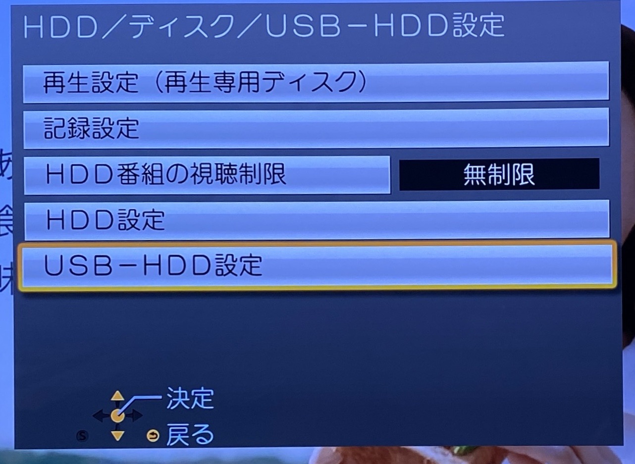 画面録画できるハードディスク 公式】外付けハードディスク 外付けHDD 4TB テレビ録画