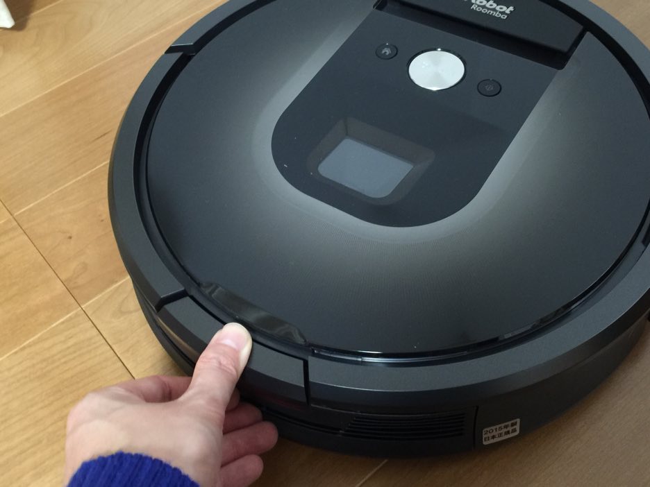ルンバ　980　完品　付属品おまけ付き iRobot 980