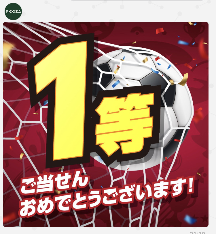 購入】テレビは家電量販店で買った方が安くて安心で長期保証も