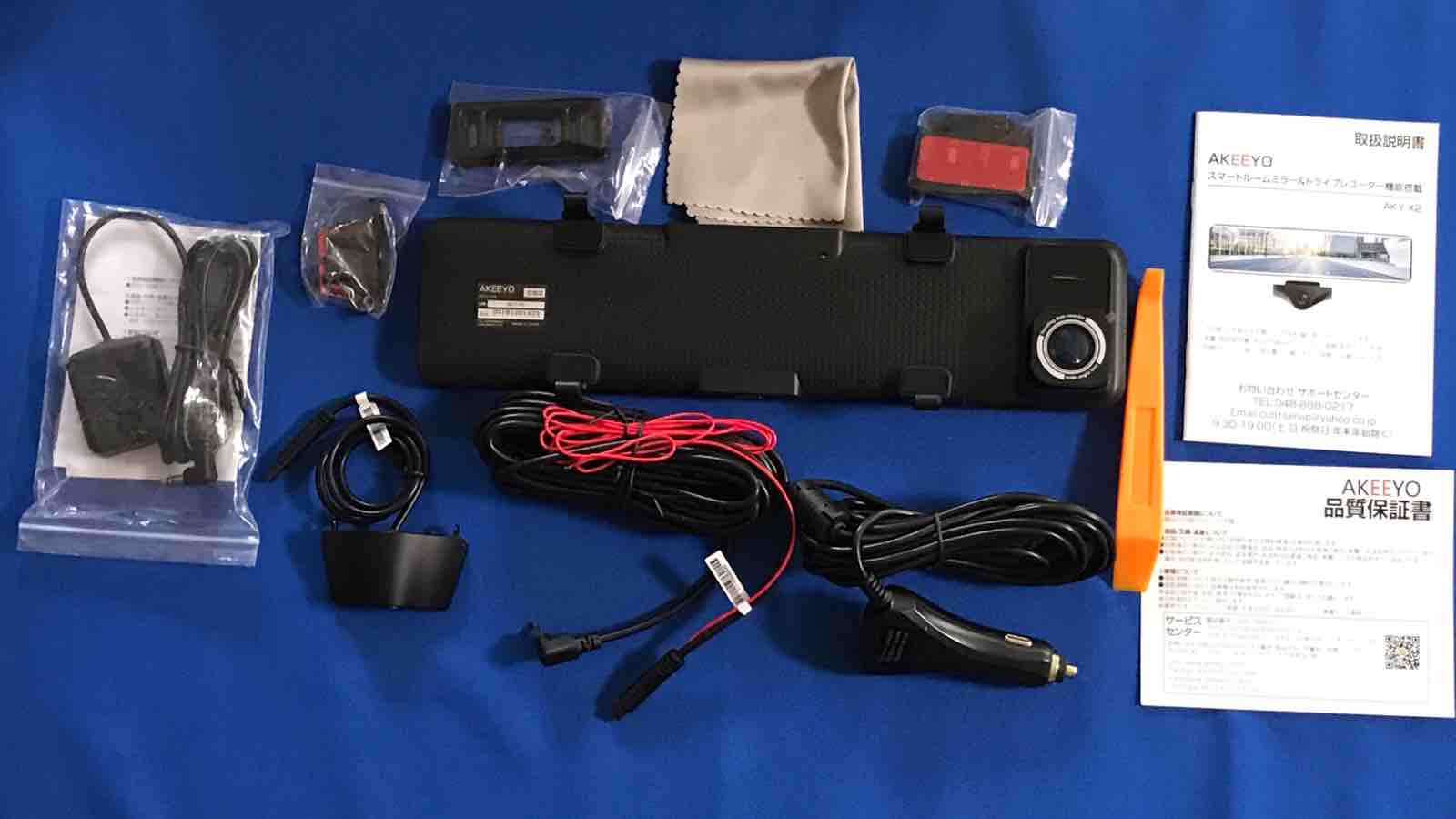AKEEYO AKY-X2 ミラー型ドライブレコーダー AKEEYO AKY-X2｜ドラレコは前後2カメラのスマートミラータイプが