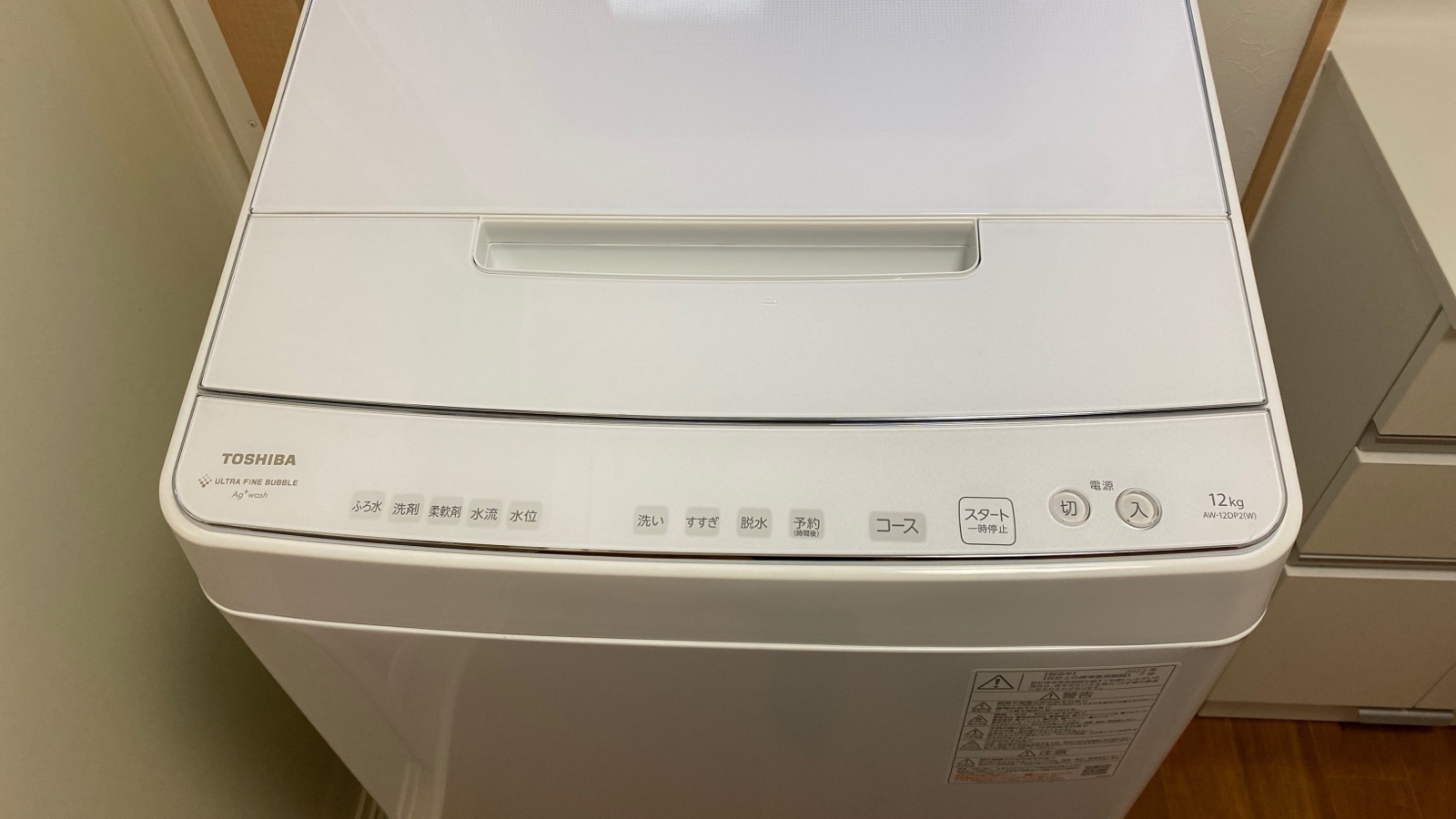 レビュー】洗濯機も壊れたので購入:東芝 ZABOON AW-10DP2 : 碧 レビュー】洗濯機も壊れたので購入:東芝 ZABOON AW-10DP2 : 碧