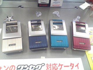 V905sh_s905sh V905sh_s905sh