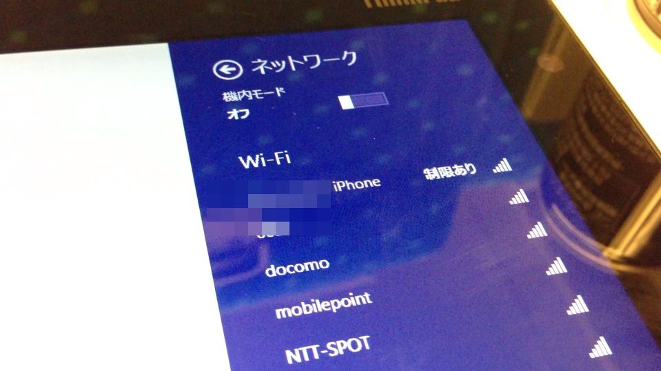 Win8 Windows8をbluetoothでiphone5とテザリングする Wi Fiテザリングより安定していて便利 碧き流星 2nd デジタル家電レビュー