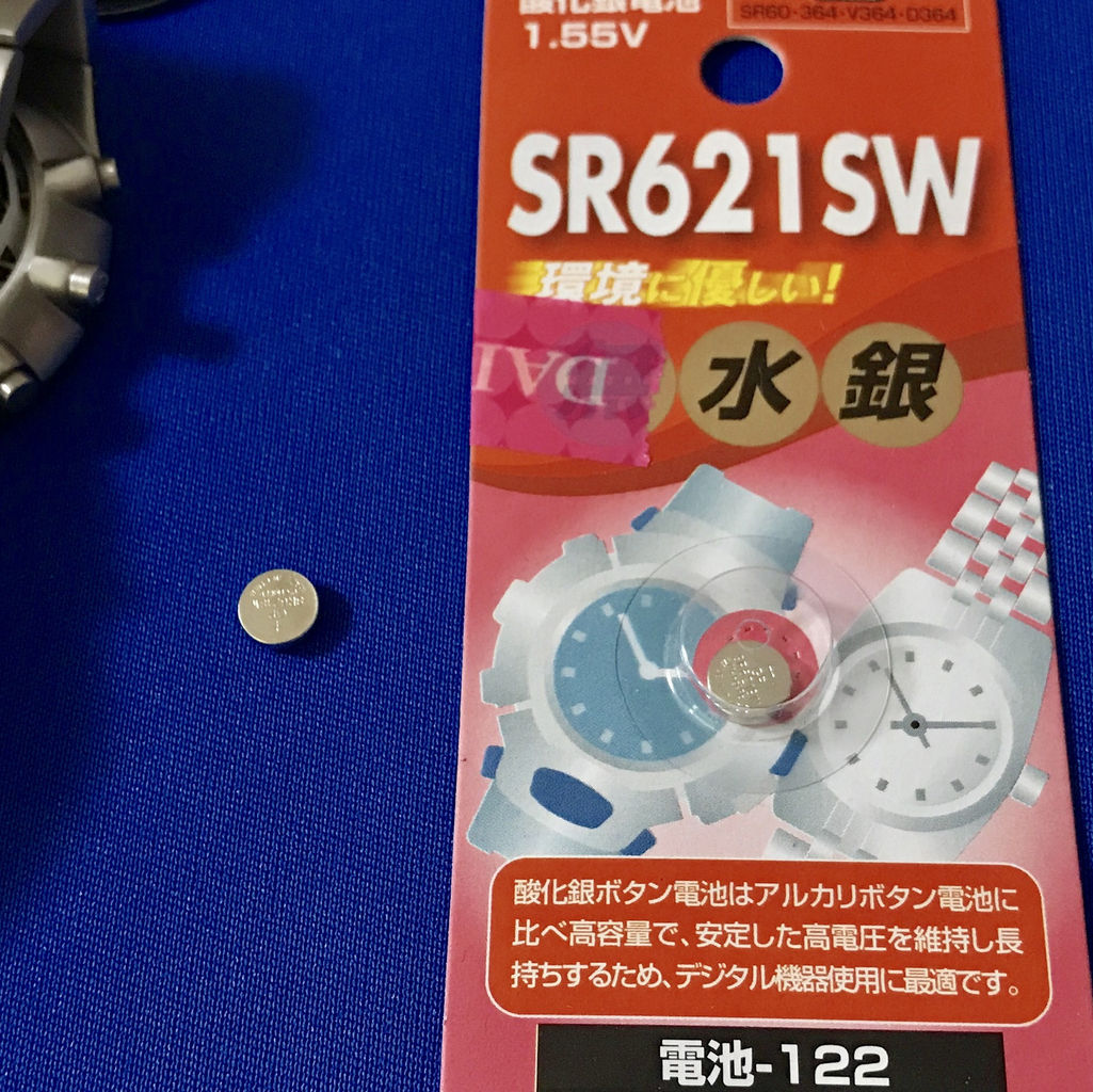 Diy 100均グッズで腕時計 Skagen の電池交換 碧き流星 2nd デジタル家電レビューブログ Diy 100均グッズで腕時計 Skagen の電池交換 碧き流星 2nd デジタル家電レビューブログ