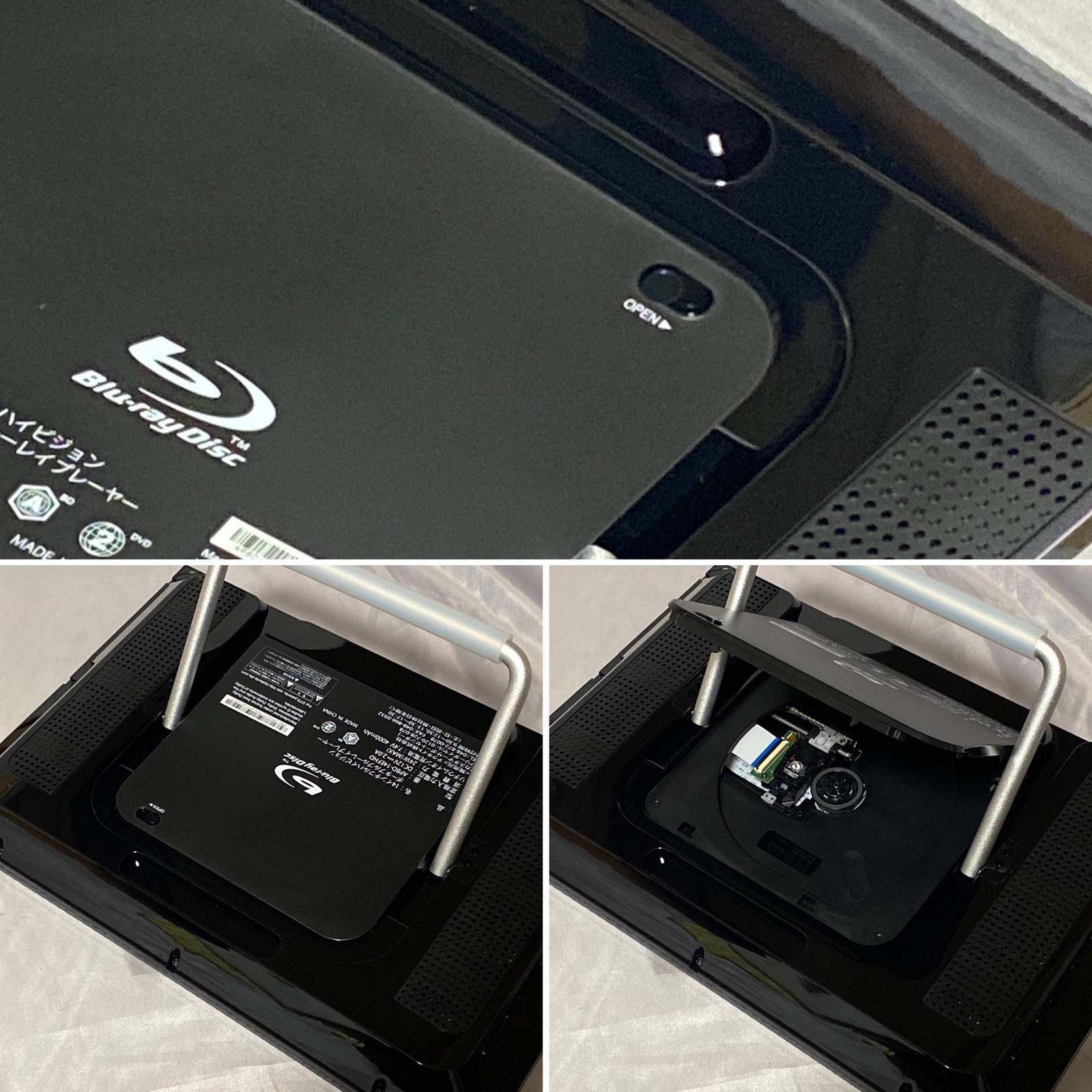 Avox ポータブルブルーレイプレーヤー APBD-14EFHD 10010004937182008592_1.jpg