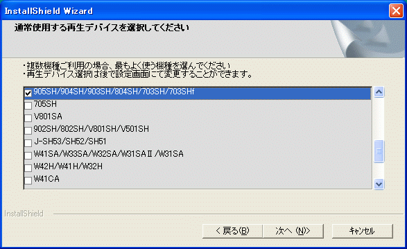 905sh 705sh Moocs Player 撃沈 碧き流星 2nd デジタル家電レビュー 905sh 705sh Moocs Player 撃沈 碧き流星 2nd デジタル家電レビュー