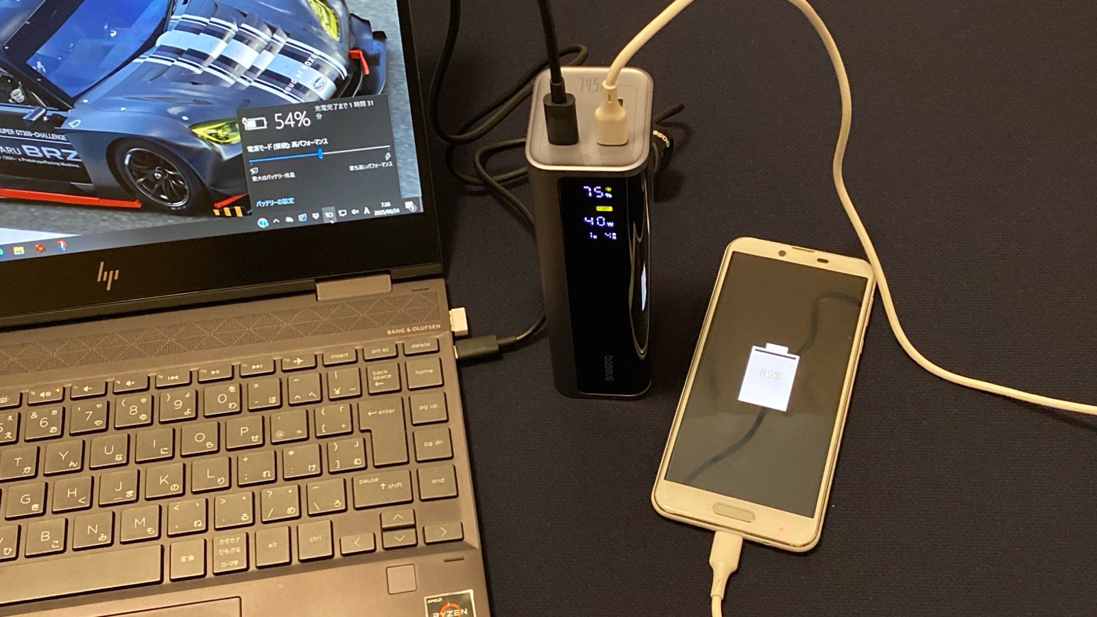 PRレビュー】 これは頼もしい！パソコンからスマホまで最大4台充電