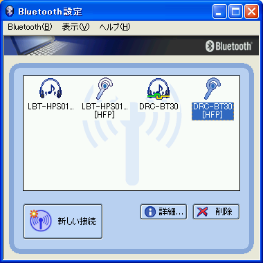 BTMicroEDR1XZ_038.png
