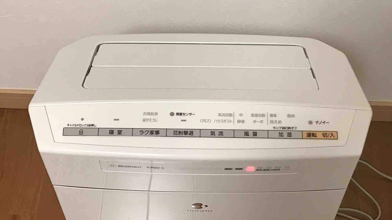 レビュー】快眠をサポート！加湿空気清浄機のスタンダード：Panasonic 