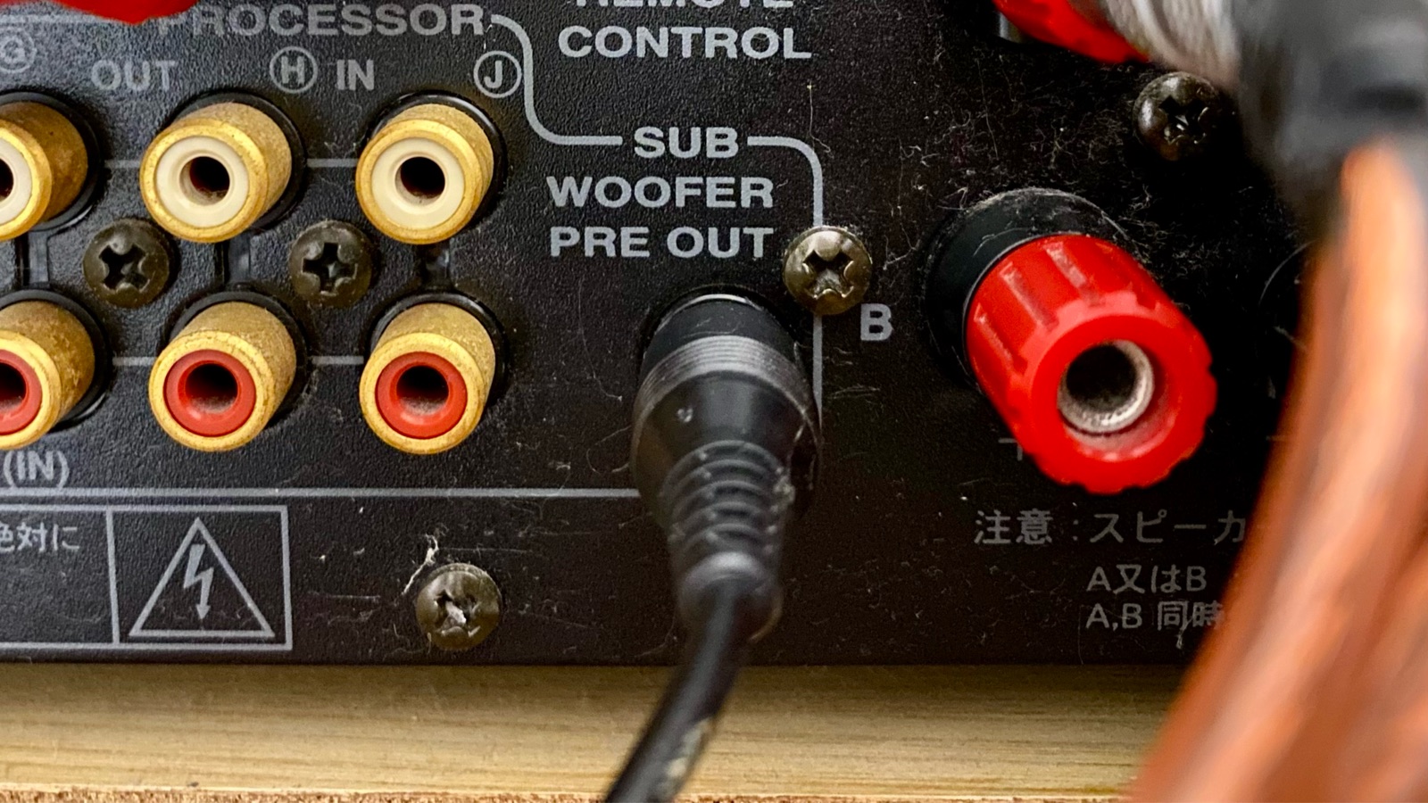 レビュー】REGZAの音を古いコンポとサブウーファーで