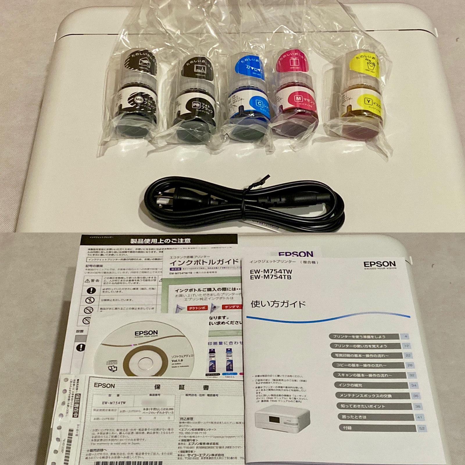 レビュー】年末を前にエコタンク搭載のカラリオにしました。： EW