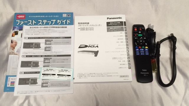 Panasonic DMR-BXT870 　7チャンネル同時録画OK25-5-2 Panasonic DMR-BXT870 7チャンネル同時録画OK25-5-2 Panasonic
