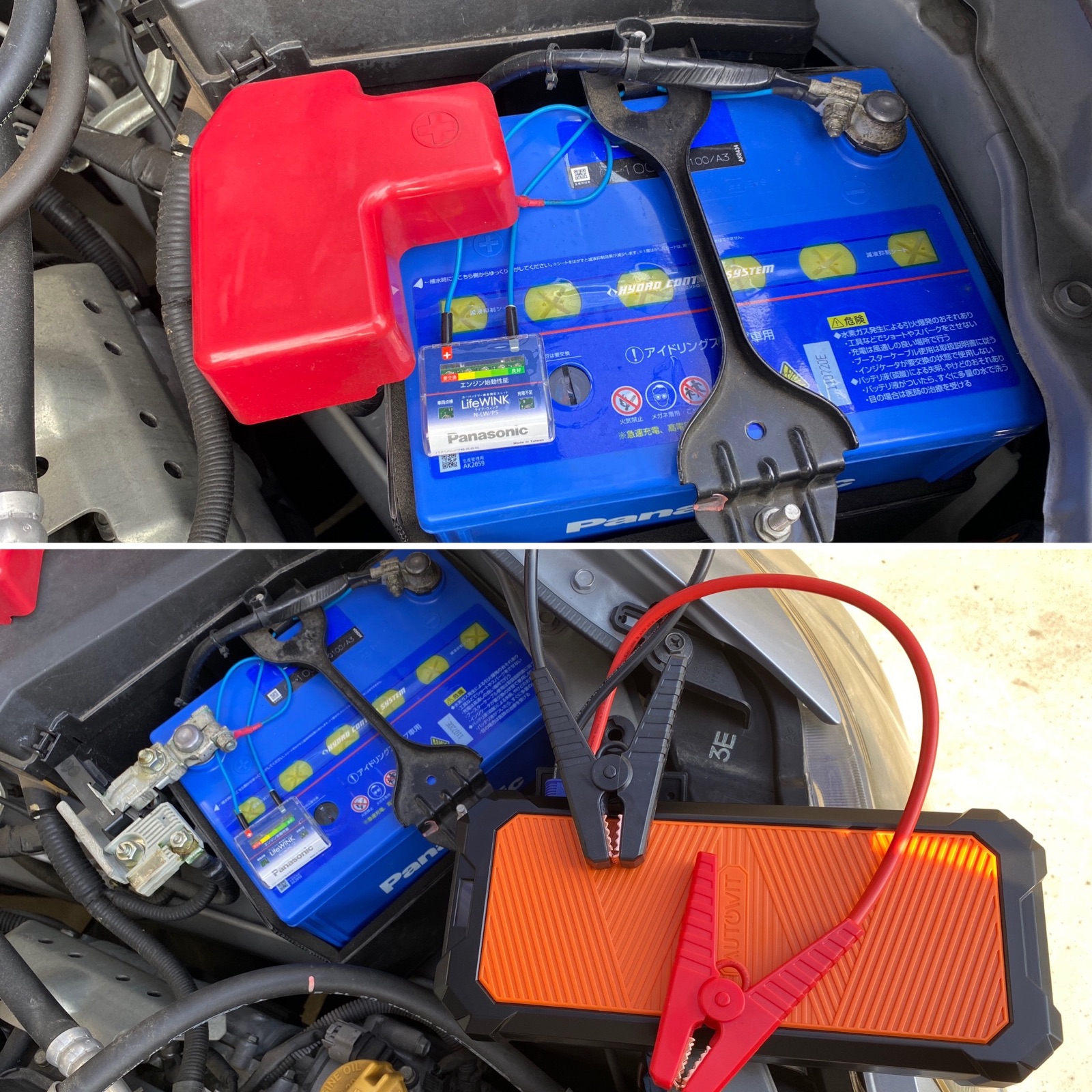 レビュー 万一のバッテリー上がりに自力で即解決できる充電不要のジャンプスターター Autowit Super Cap2 碧き流星 2nd デジタル家電レビューブログ