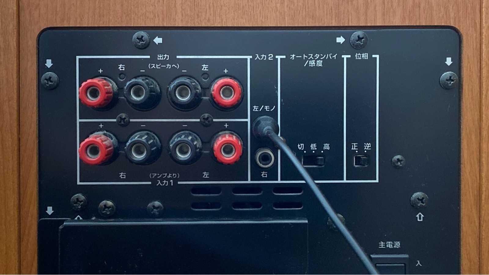 ◆TBI EMPEROR SUBWOOFER サブウーファー『①左』シリアル同番 ◇TBI EMPEROR SUBWOOFER サブウーファー『①左』シリアル同番