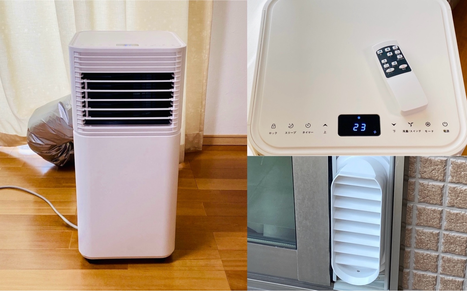 タンスのゲン スポットエアコン QL10 本体 購入】猛暑の補助としてスポットクーラー：タンスのゲン QL10 : 碧き