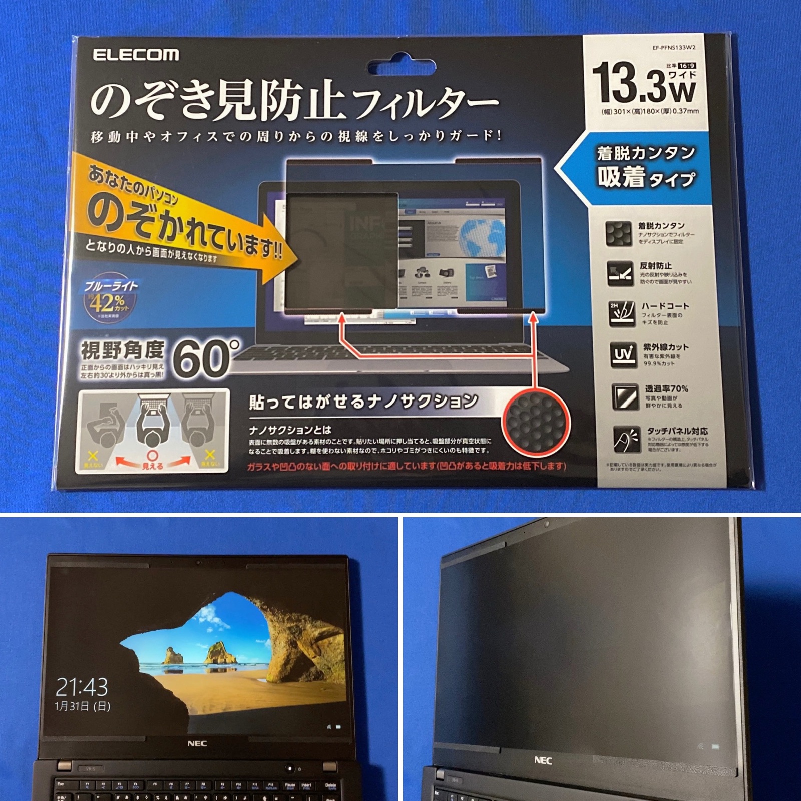 在庫目安：お取り寄せ】 サンワサプライ CRT-PFNG220W 22.0