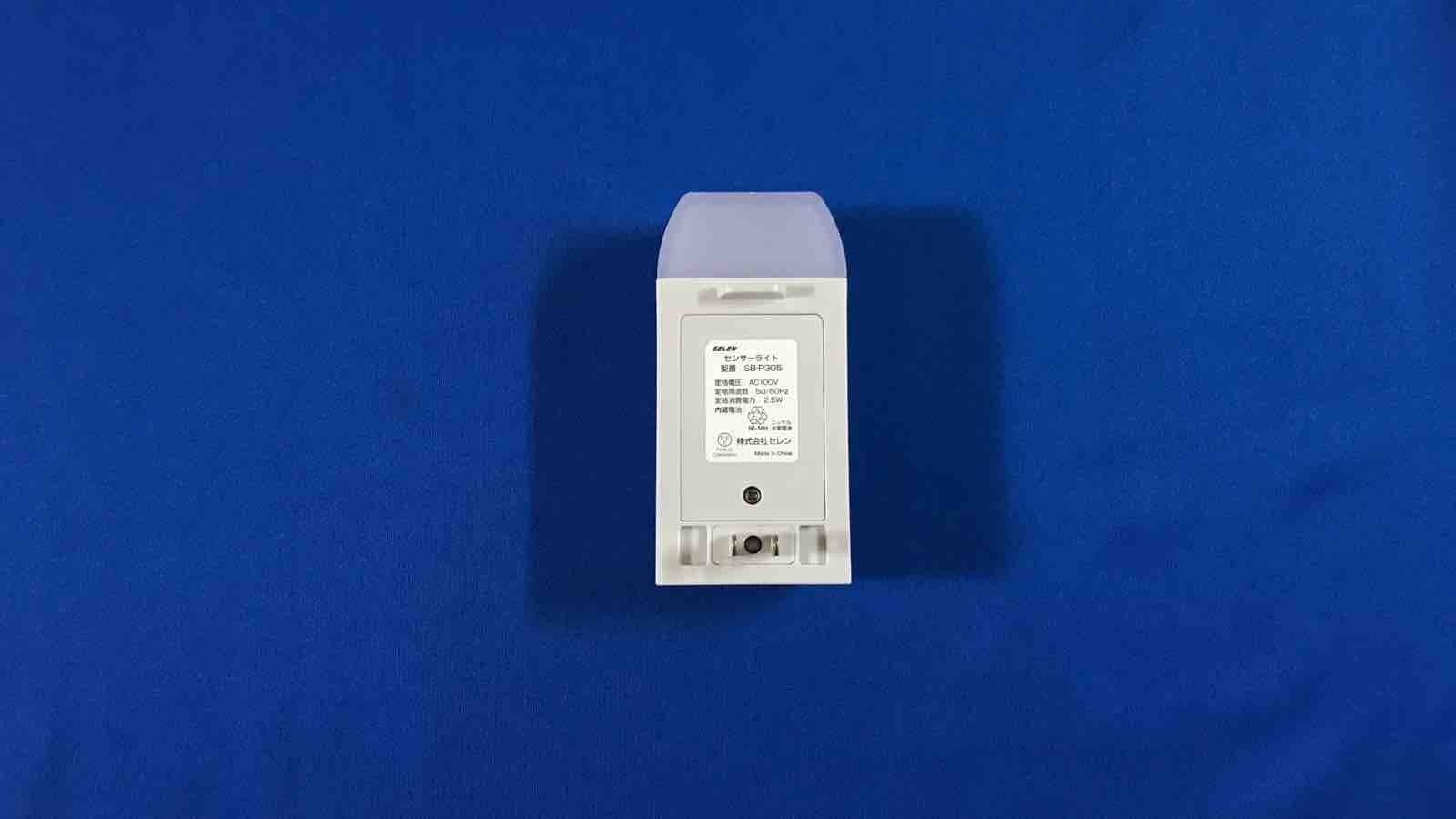 レビュー】災害時の安全の為にセンサーライト：SELEN SB-P305 : 碧き  