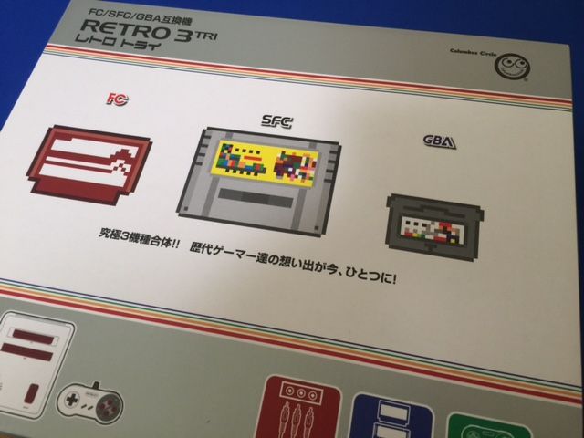 レビュー】ファミコン、スーファミ、GBAが遊べる互換機:RETRO3(TRI