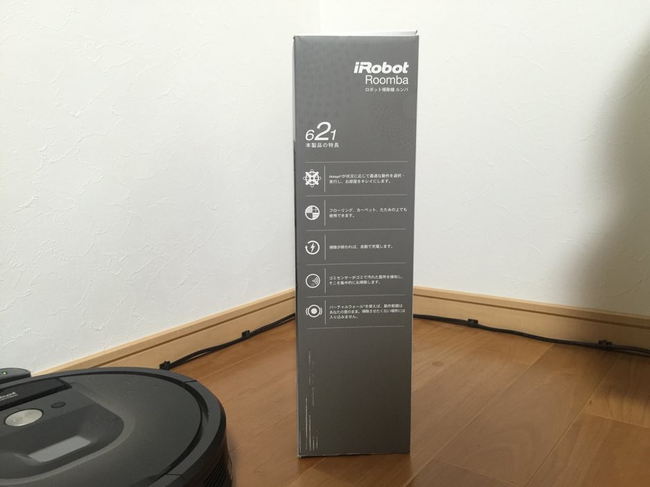 レビュー】ルンバ2台目を購入しました。：iRobot Roomba 621 : 碧き