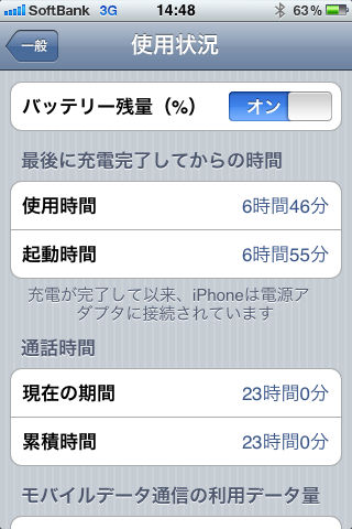 1309758619836.jpg