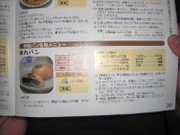 84505c62.jpg