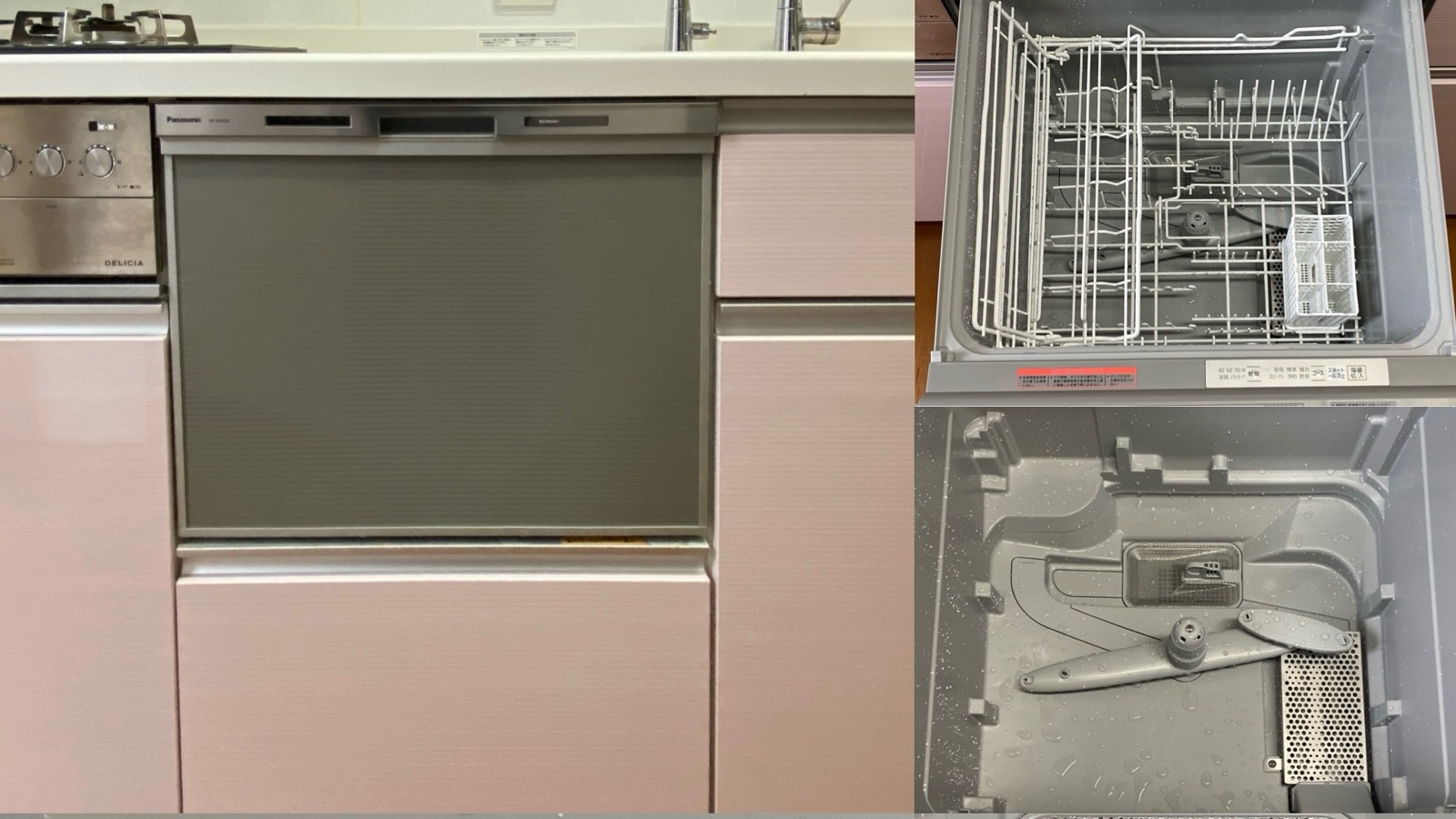 レビュー】10年超えのビルトイン食洗機を買い換えました：Panasonic NP