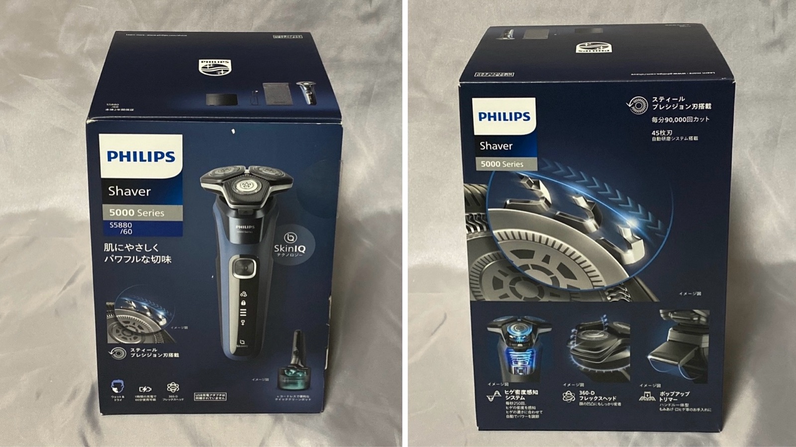 ★ Anglis★【PHILIPS S5880】高性能メンズ電動シェーバー 推奨品】PHILIPS S5880／10 ウェット&ドライ電気シェーバー 5000