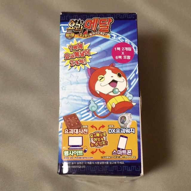 激レア！　妖怪メダル　韓国版　レジェンド 激レア！ 妖怪メダル 韓国版 レジェンド 激レア】 韓国版 妖怪メダル