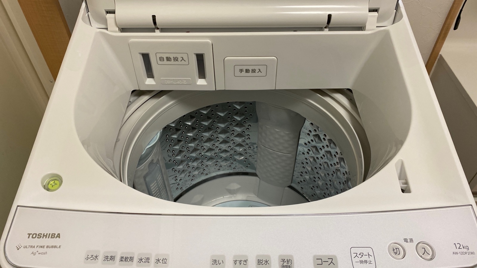 【2022年製】　TOSHIBA 洗濯機　AW-10DP2 ユーザーズボイス AW-10VP2/AW-10DP2 | 東芝ライフスタイル株式会社
