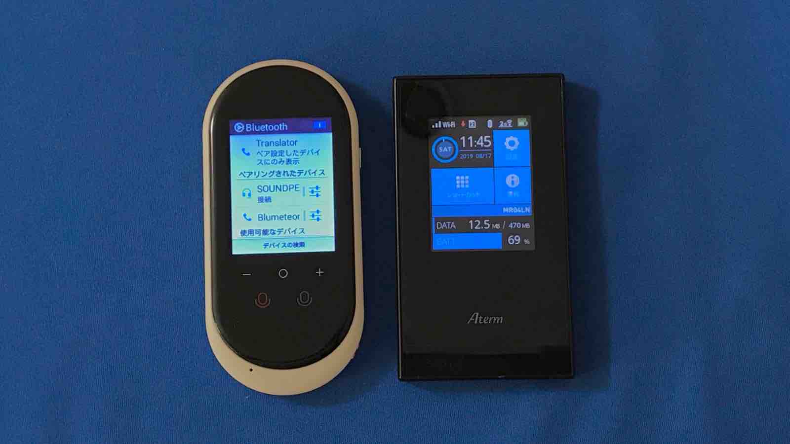レビュー】カメラと録音機能が追加され万能モバイル翻訳機に