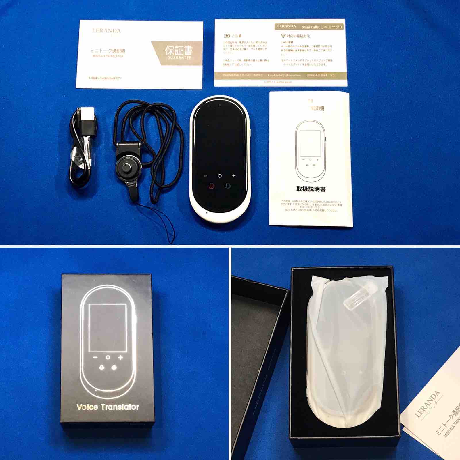 レビュー】カメラと録音機能が追加され万能モバイル翻訳機に