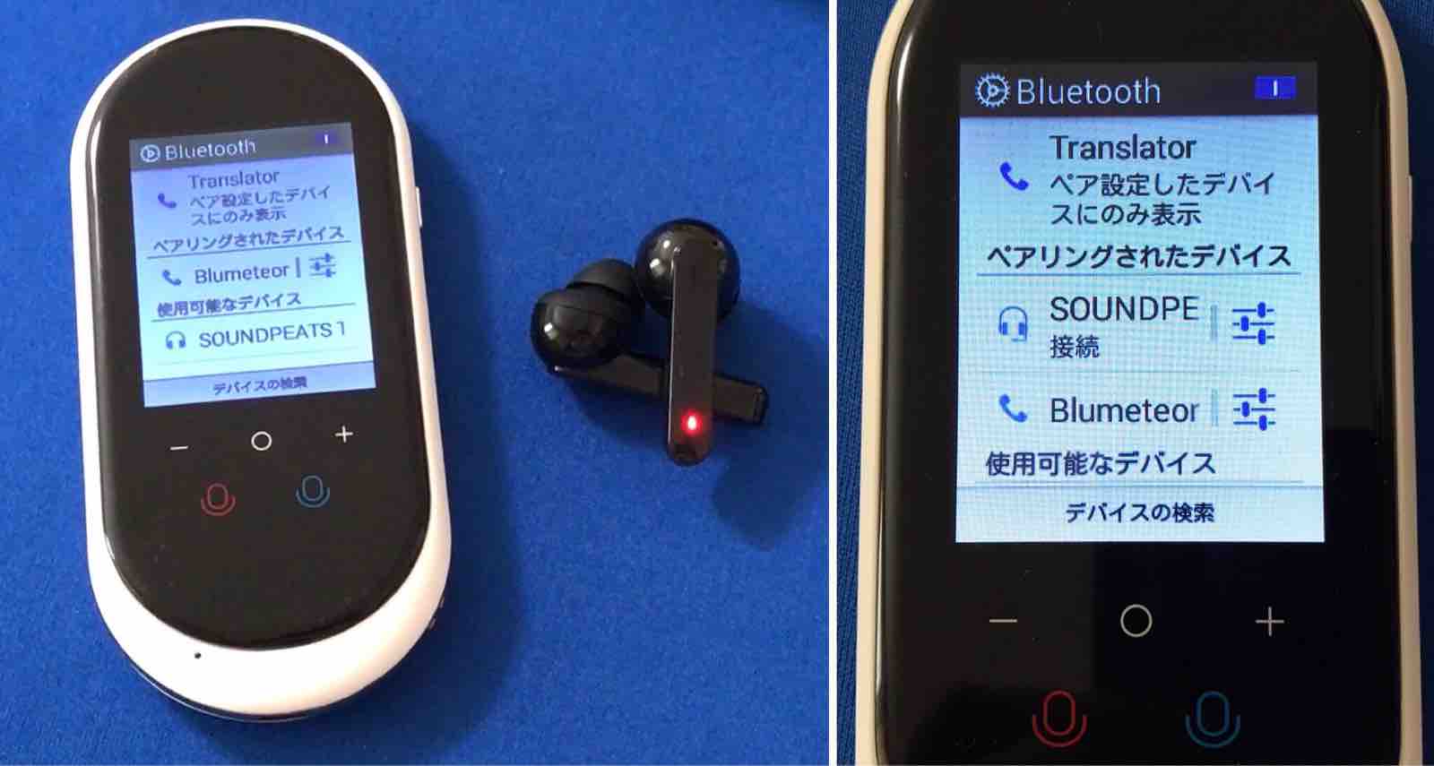 レビュー】カメラと録音機能が追加され万能モバイル翻訳機に