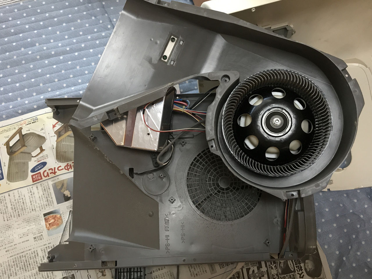 Diy シャープ製空気清浄機の分解掃除しました 碧き流星 2nd デジタル家電レビュー