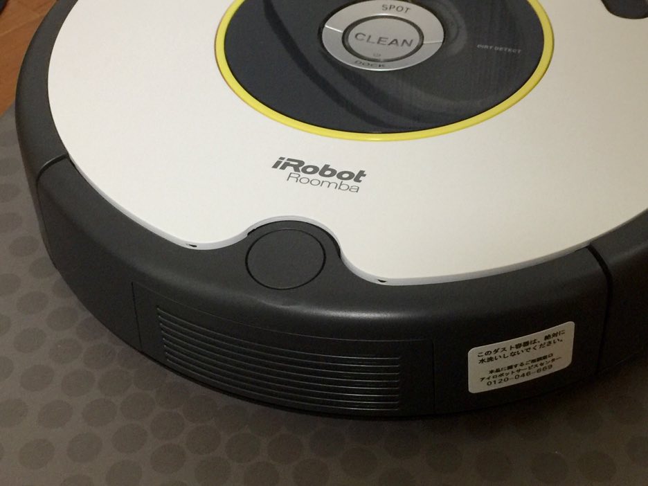 レビュー】ルンバ621のダストボックスはちりとり型：iRobot Roomba 621